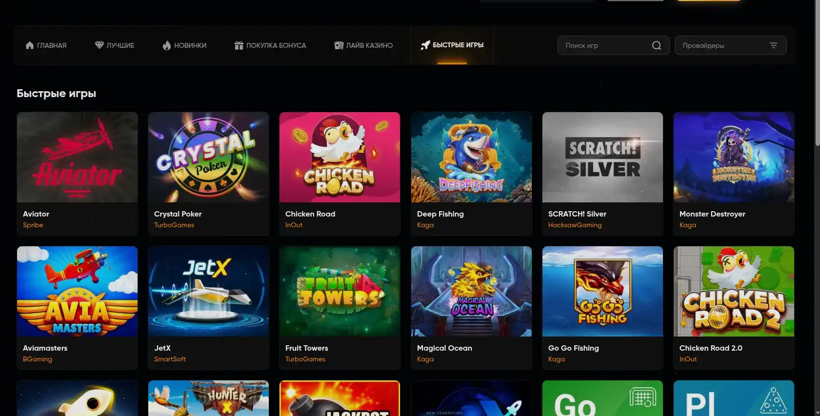 Мобильное приложение Money X для смартфона